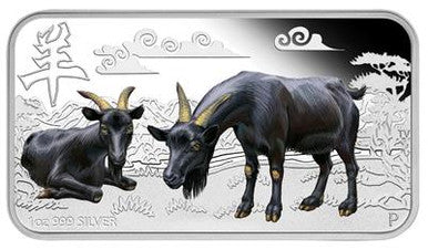 Cook Islands 2015 $1 Lunar Calendar Year of The Goat 1oz Silver Coloured Rectangle 4 Coin Proof Set