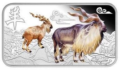 Cook Islands 2015 $1 Lunar Calendar Year of The Goat 1oz Silver Coloured Rectangle 4 Coin Proof Set