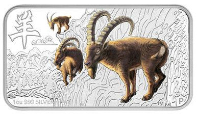 Cook Islands 2015 $1 Lunar Calendar Year of The Goat 1oz Silver Coloured Rectangle 4 Coin Proof Set