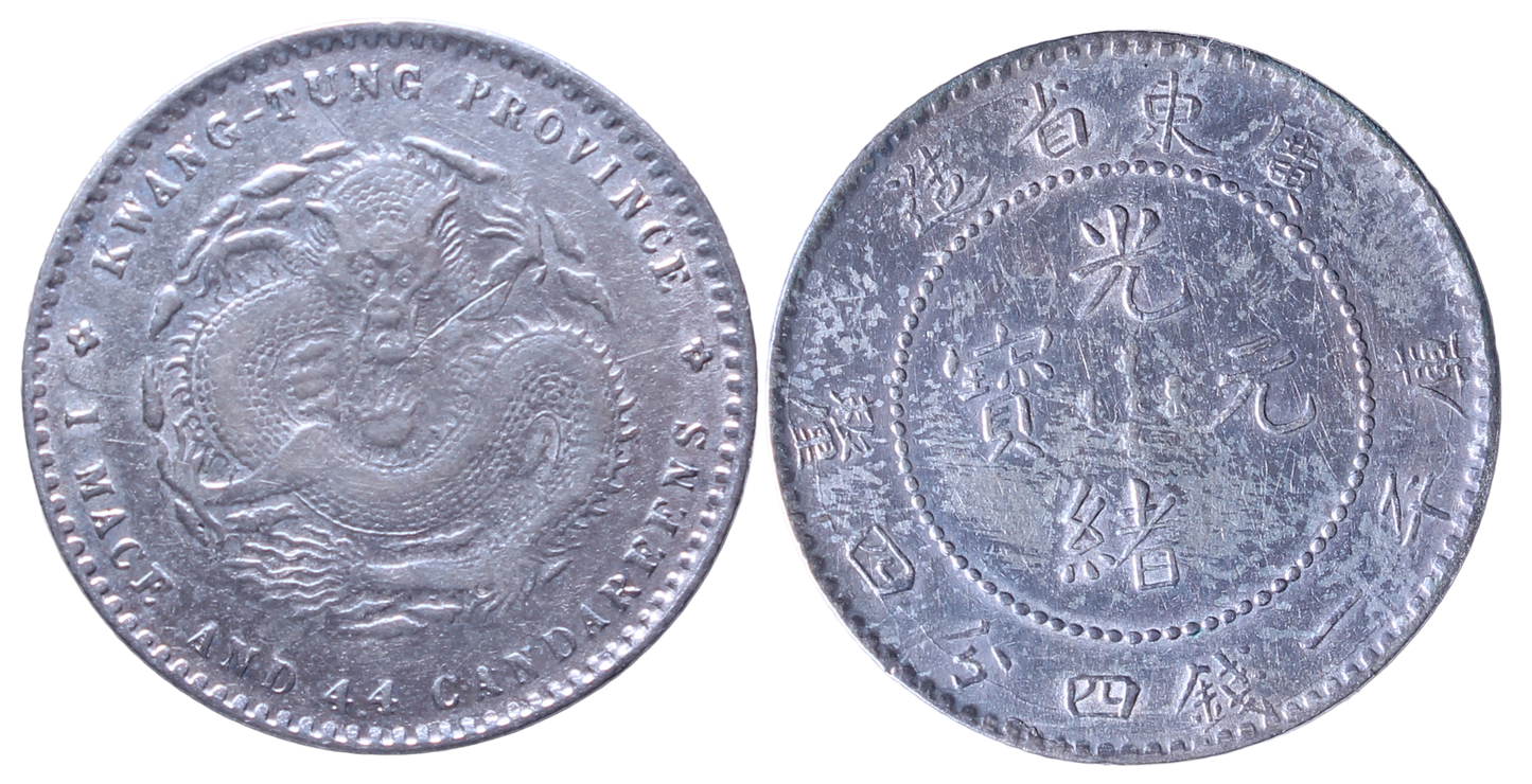 China Kwangtung Province (1890-1908) 20 Cents